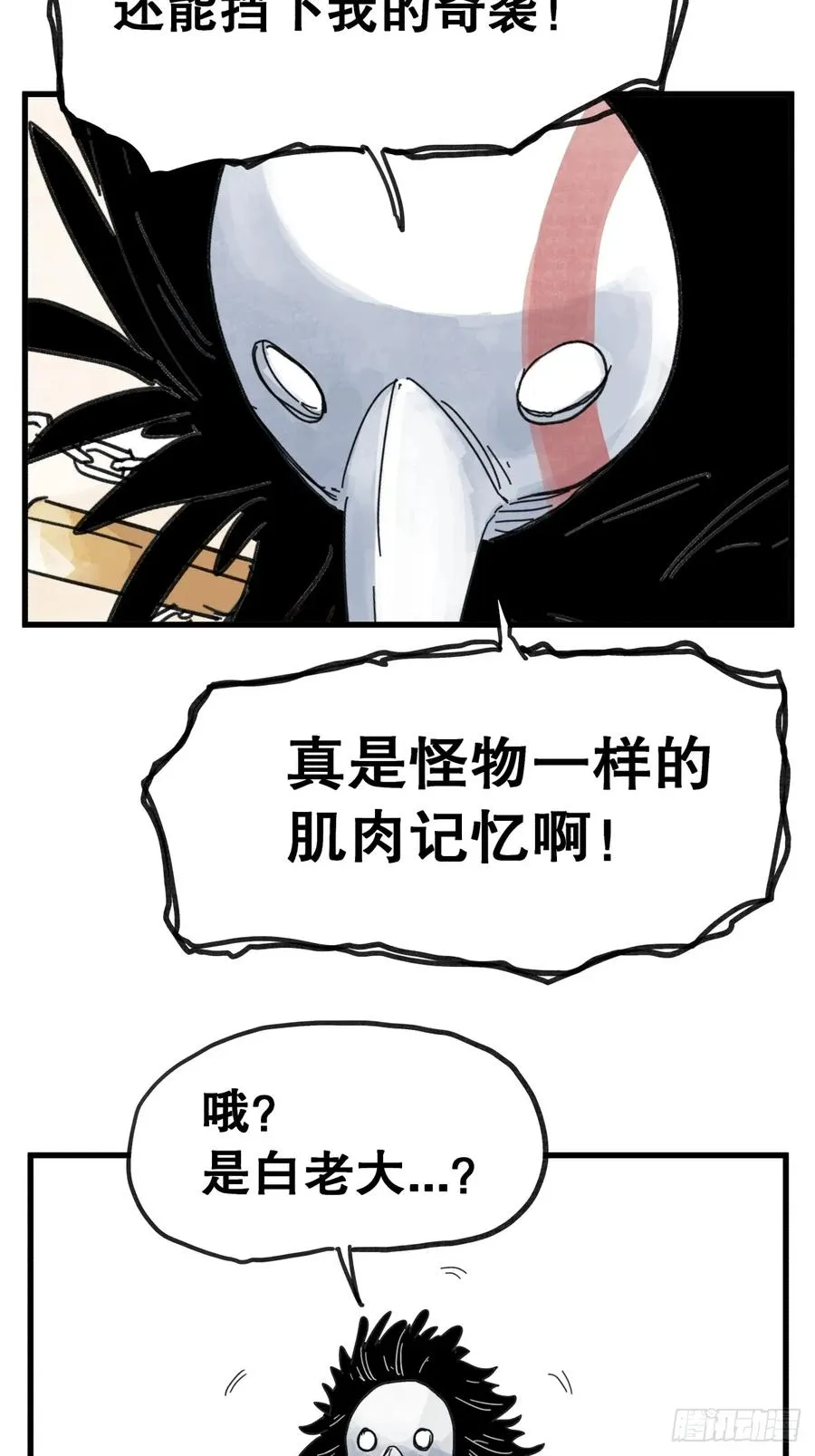 第八十三话7