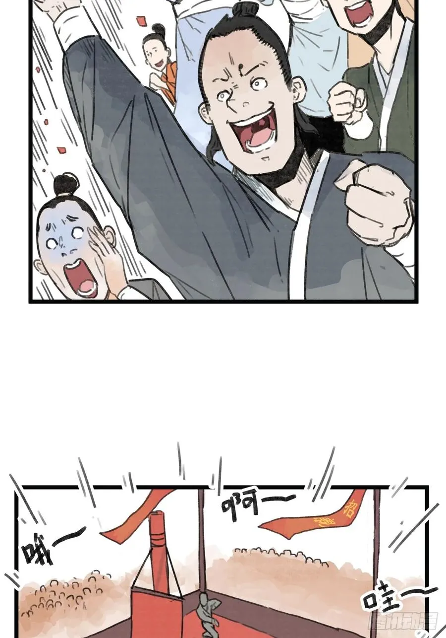 第六话39