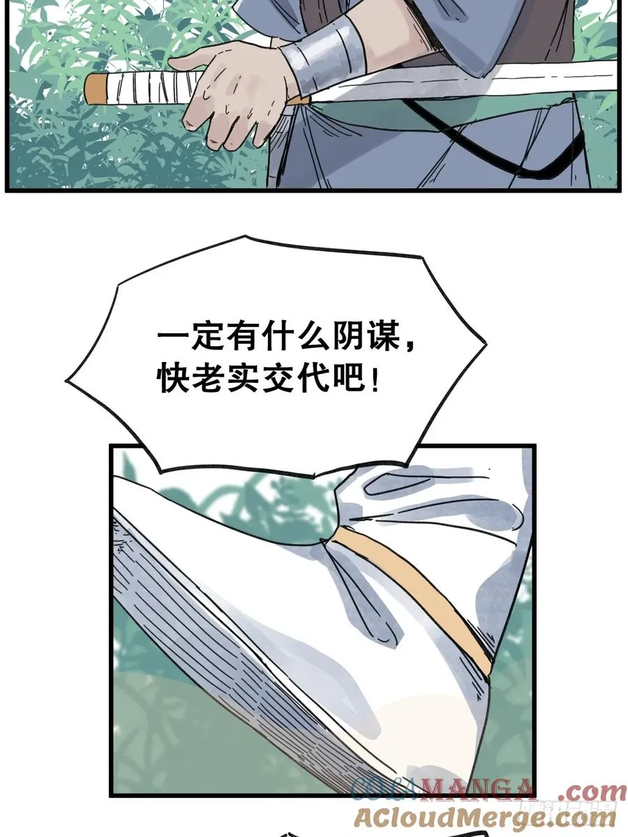 第六十六话26