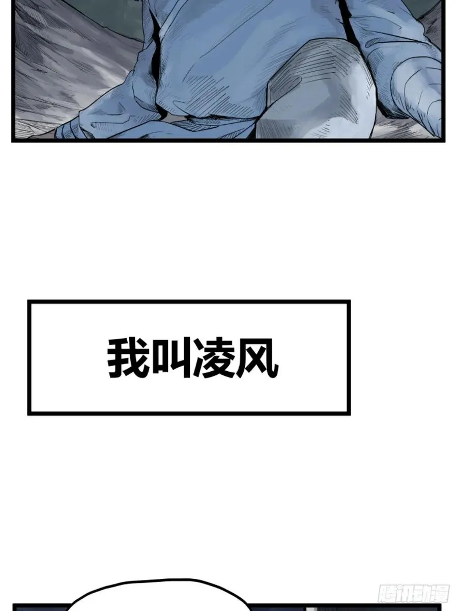 第一话5