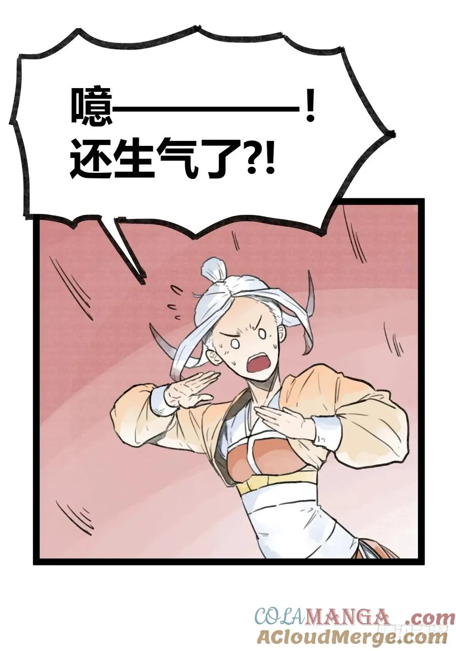 第三十二话8