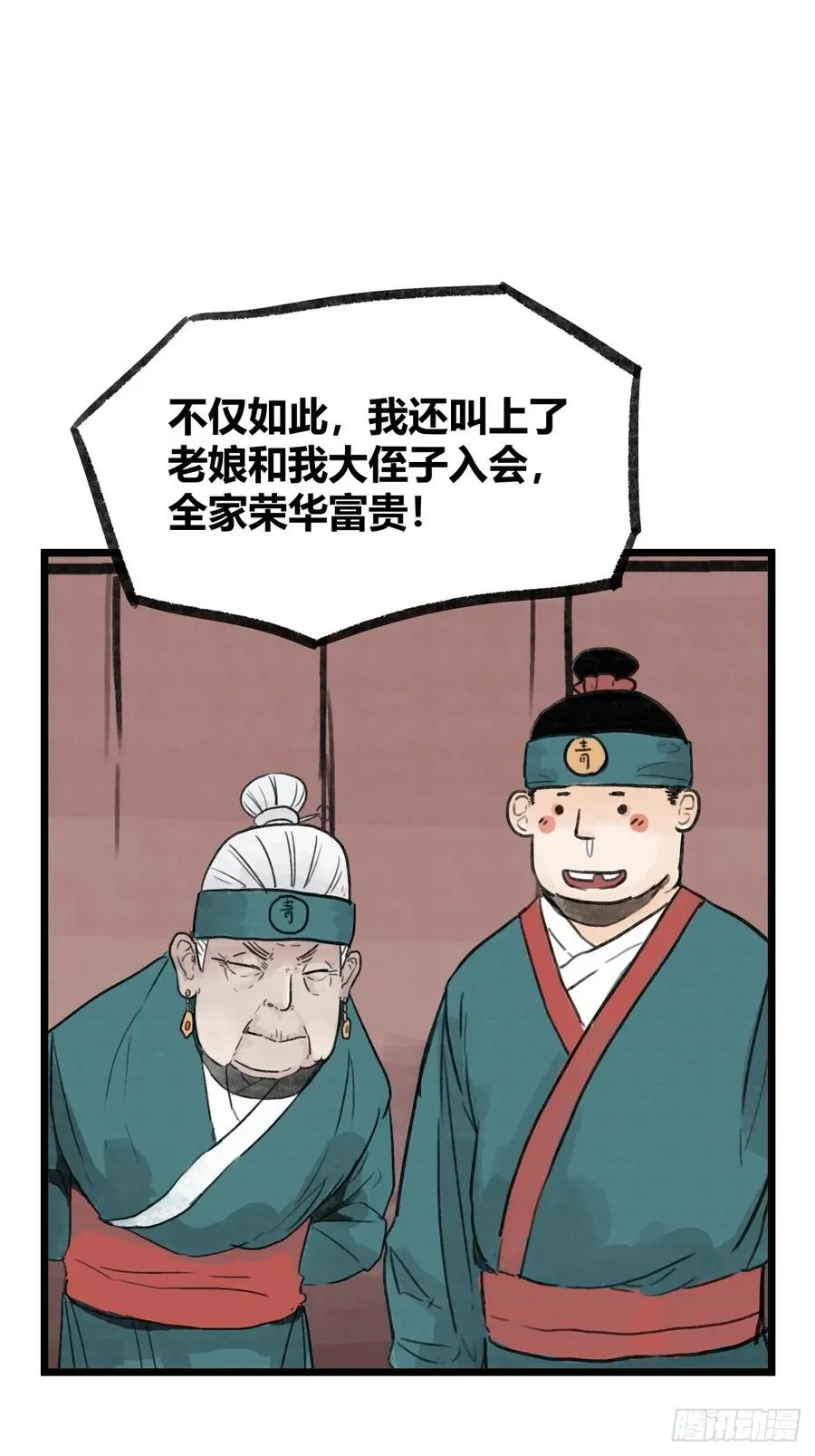 第九话15