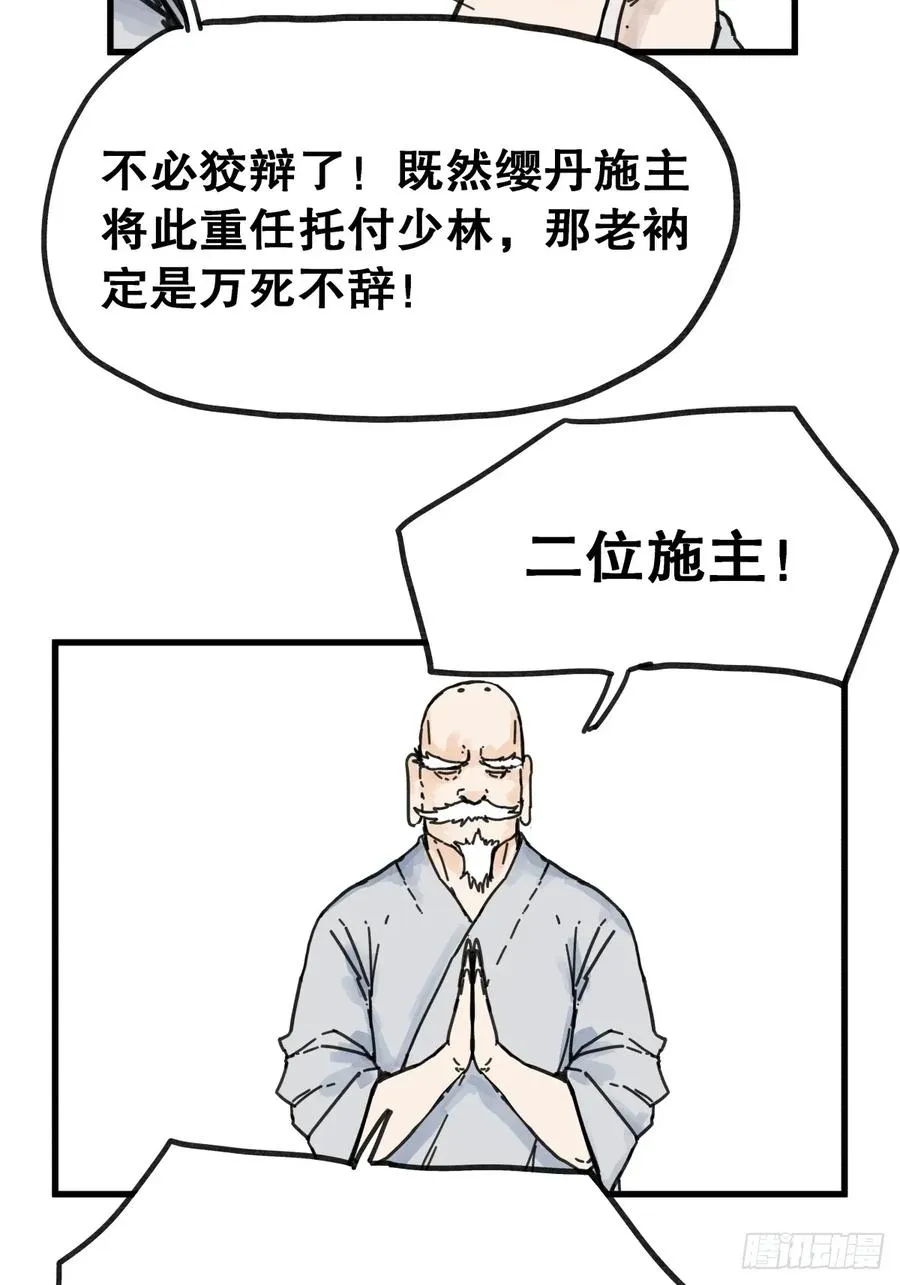 第七十九话17