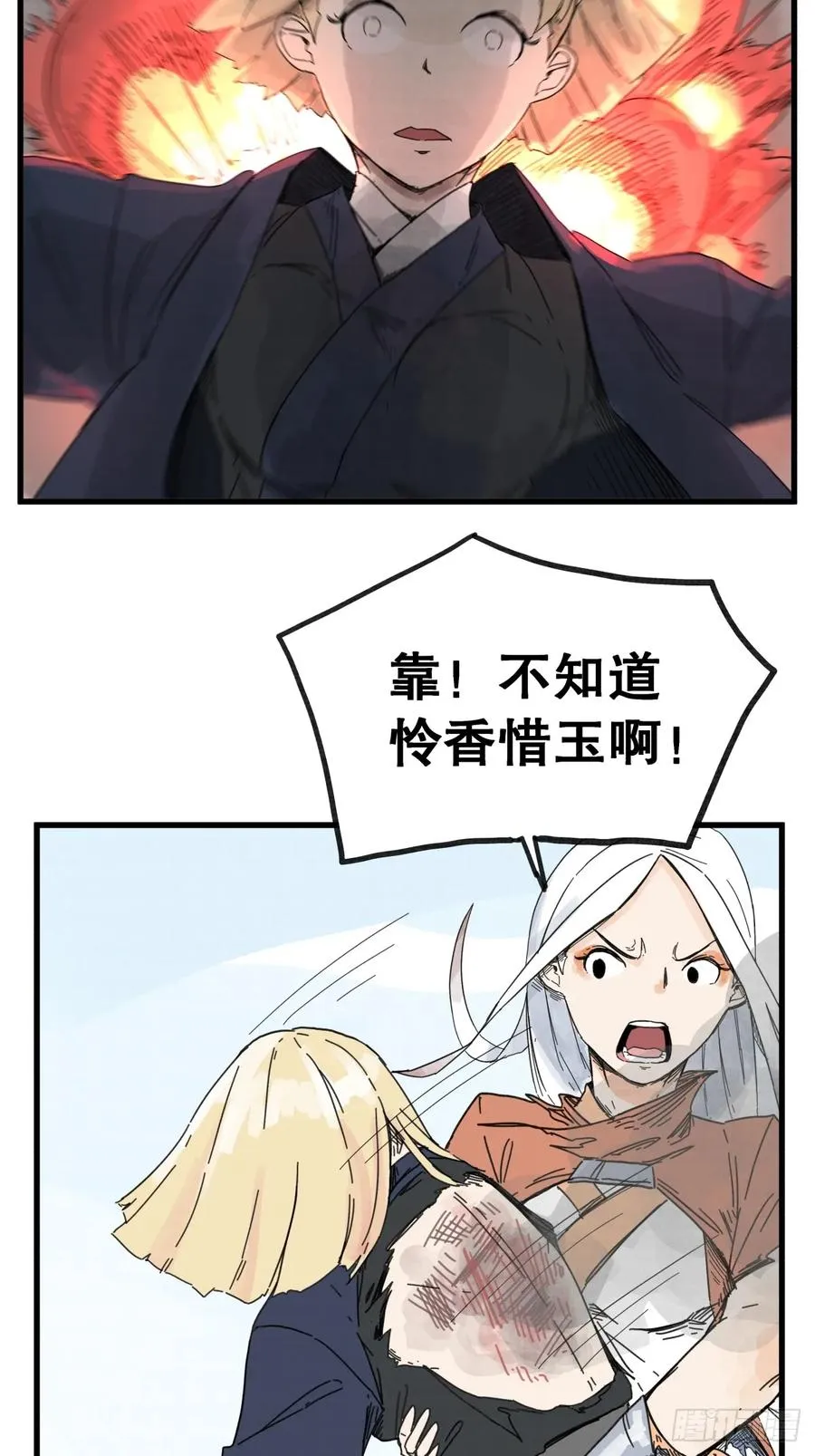 第六十九话11