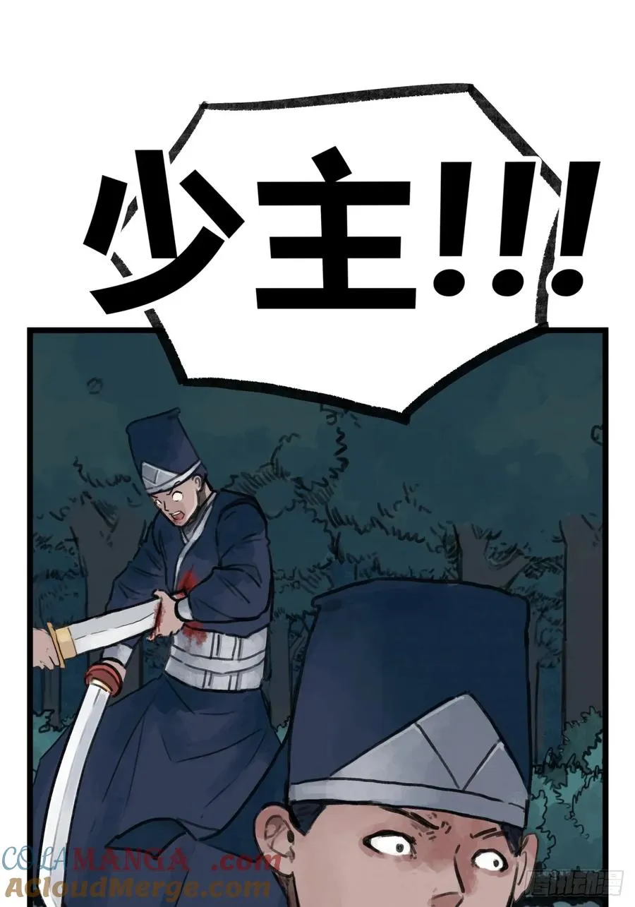 第十一话16