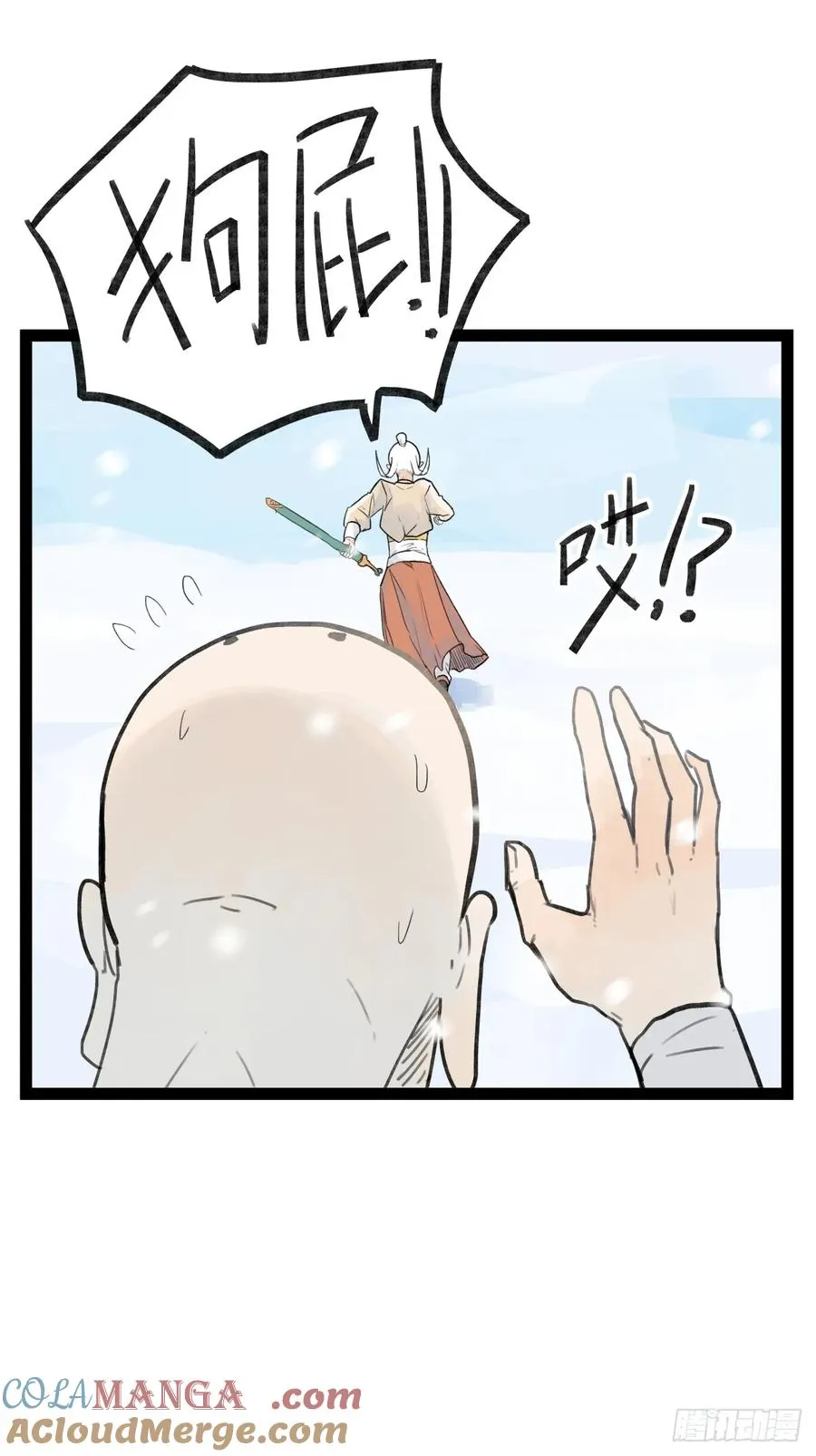 第三十九话12