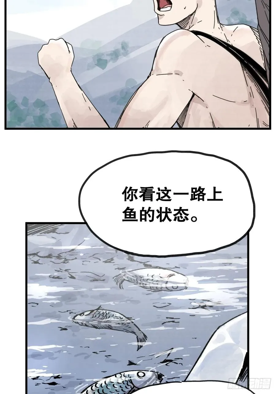 第八十四话5