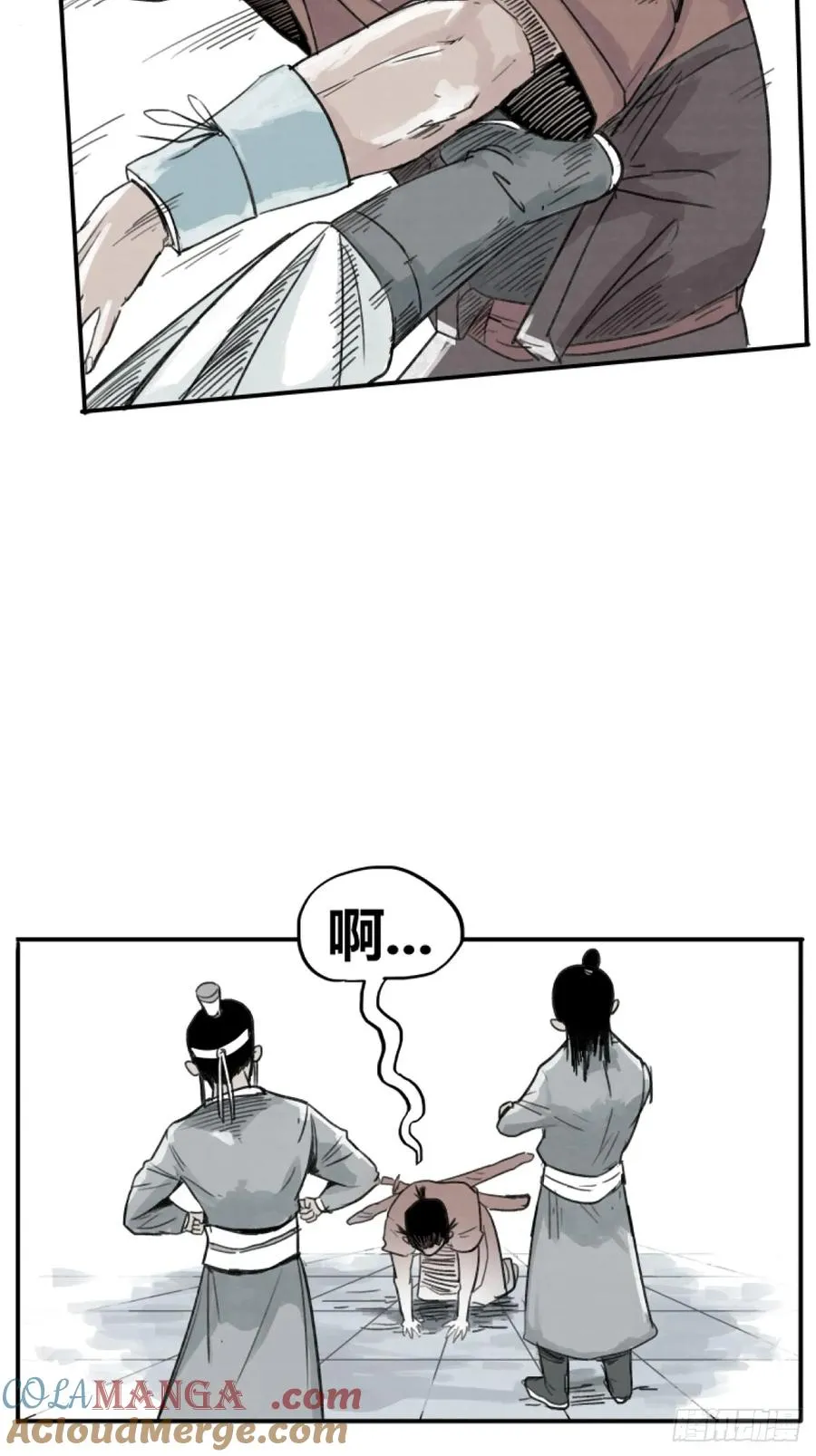 第三话26
