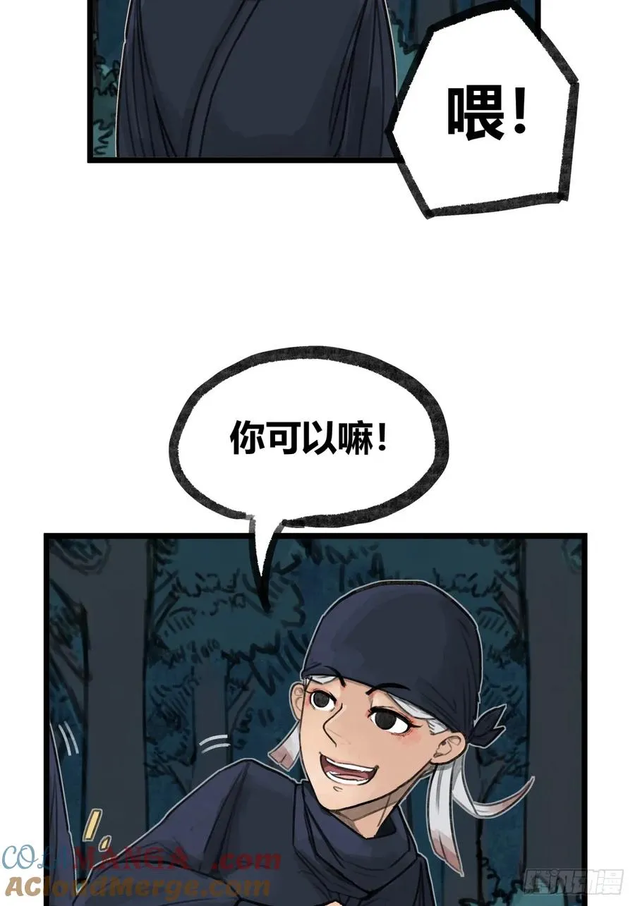 第十三话18