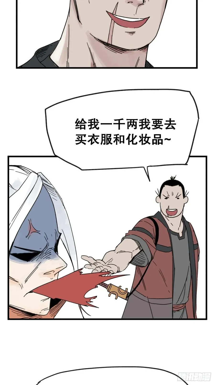 第六十五话17