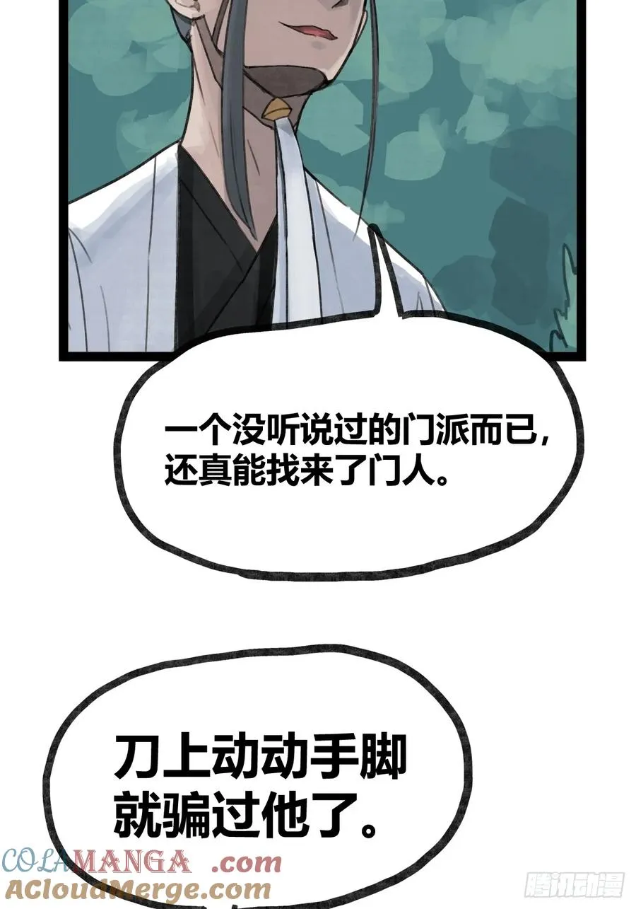 第二十六话24