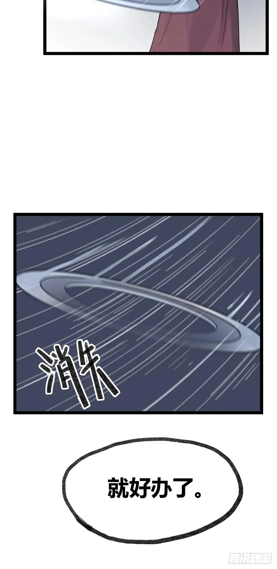 第十五话33