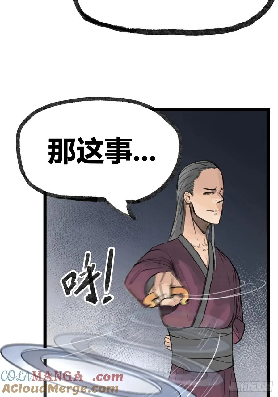 第十五话32