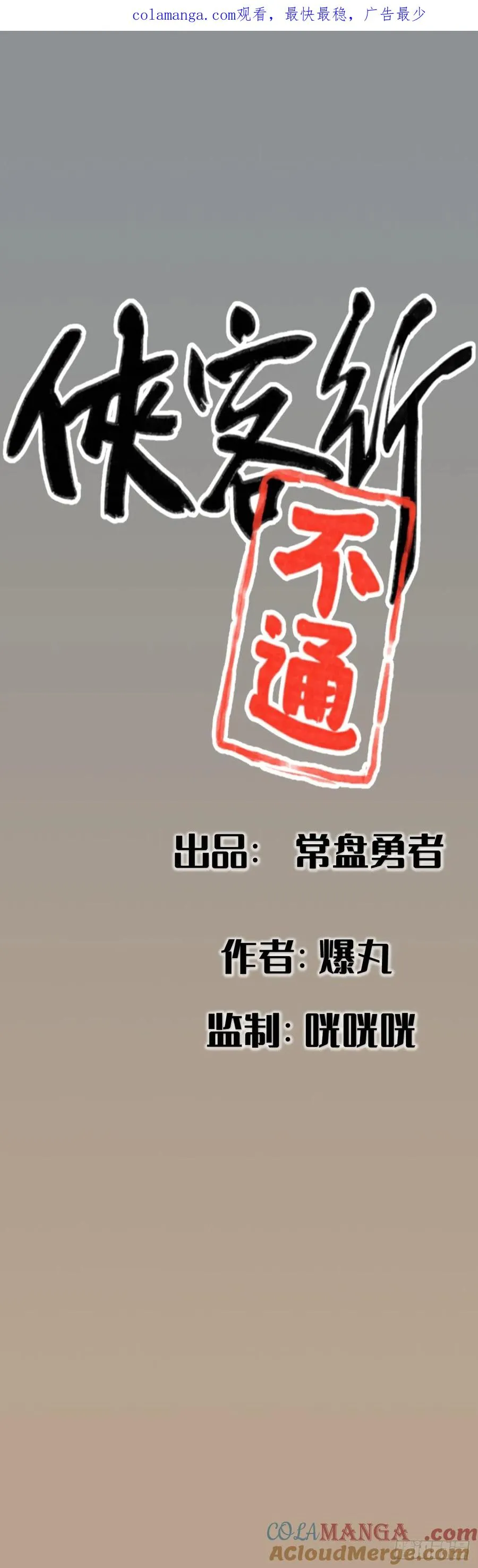 第十九话0