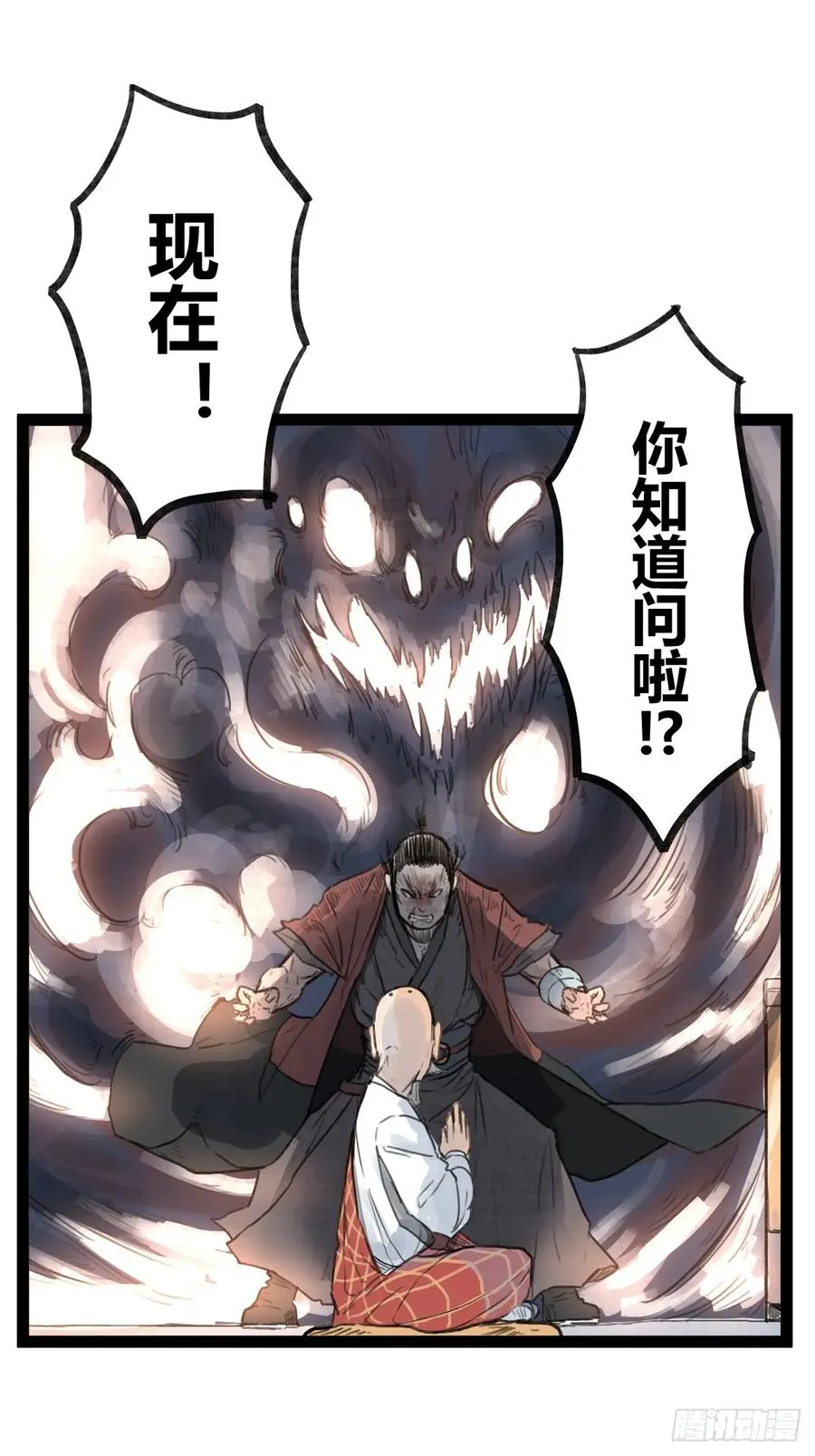 第三十四话11