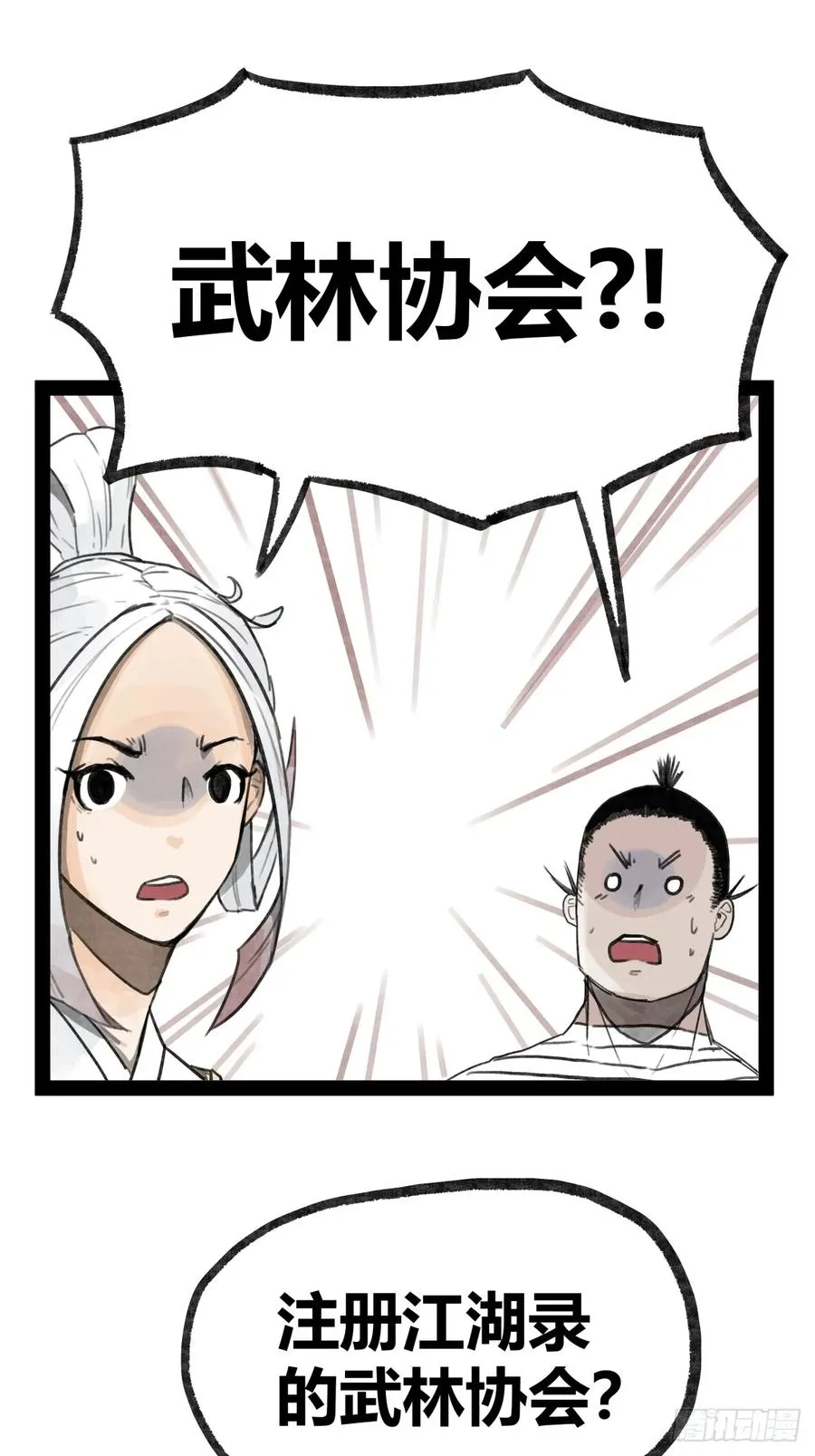 第二十三话19