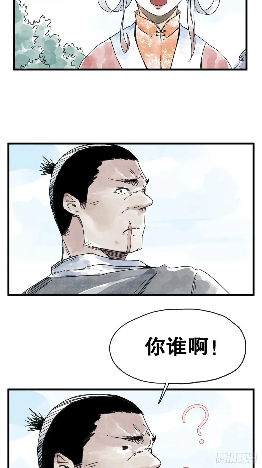 第八十七话3