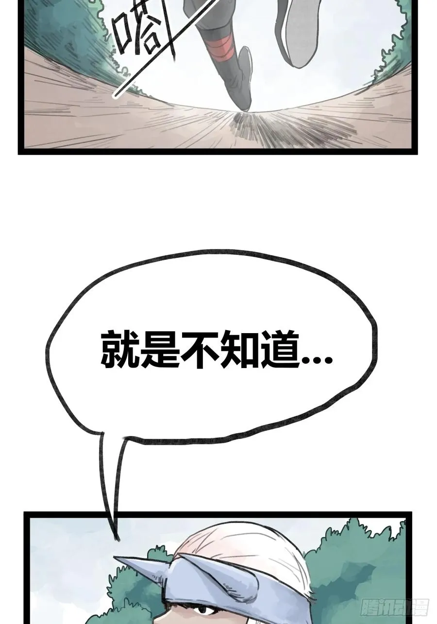 第二十六话9