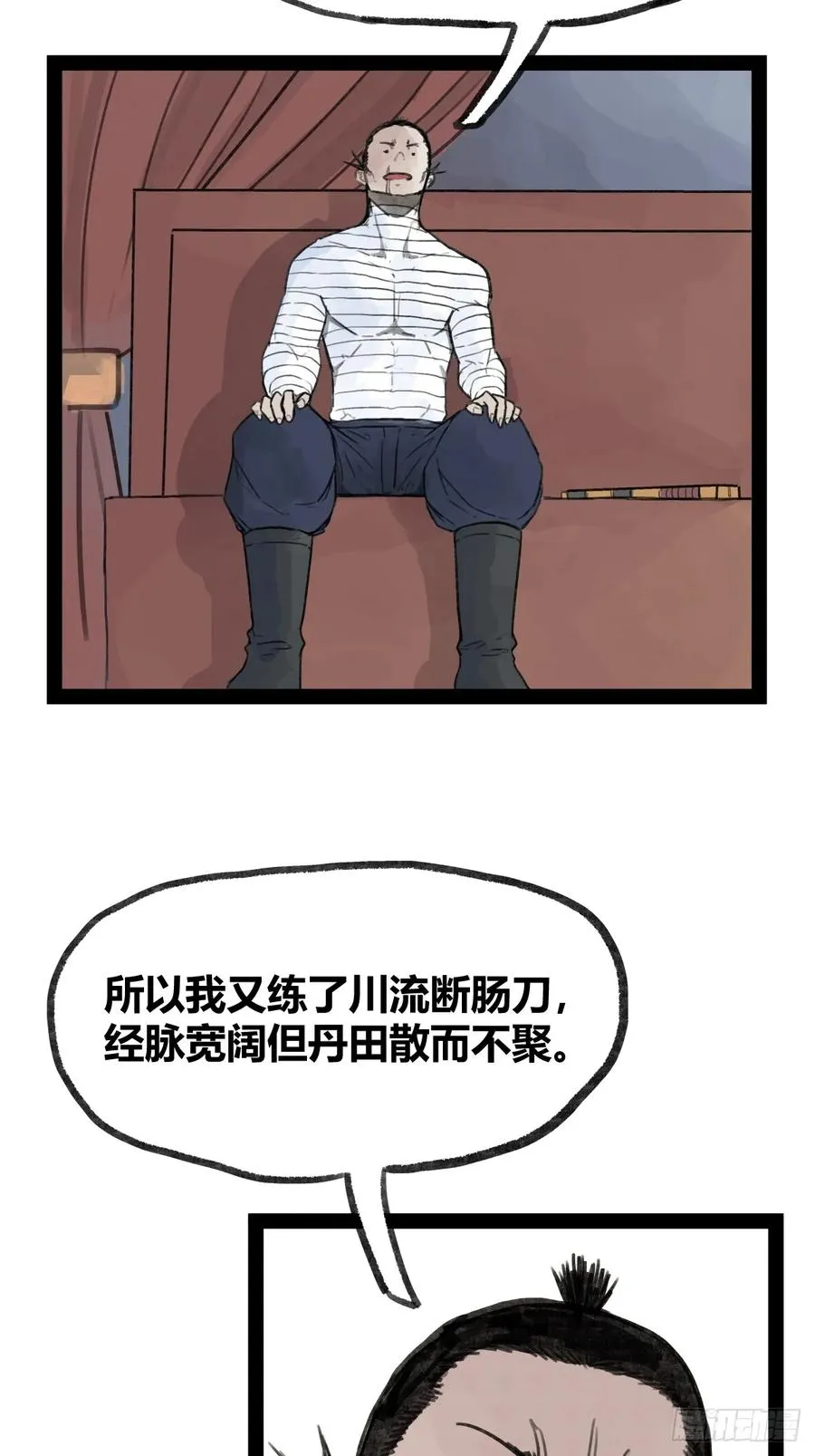 第二十二话27