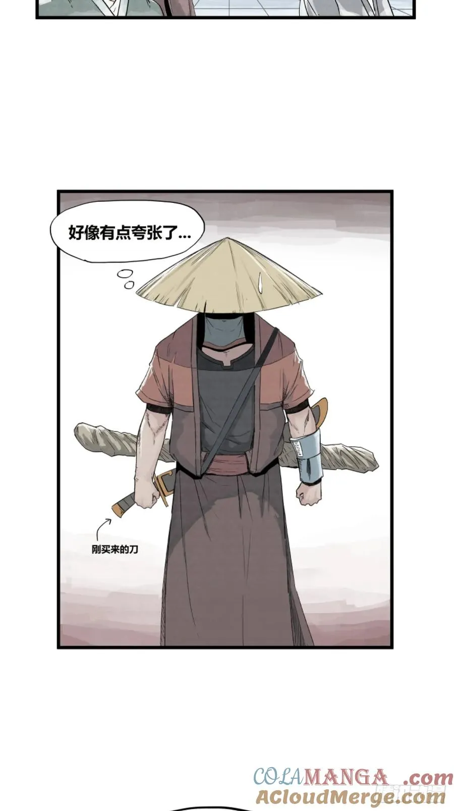 第三话6