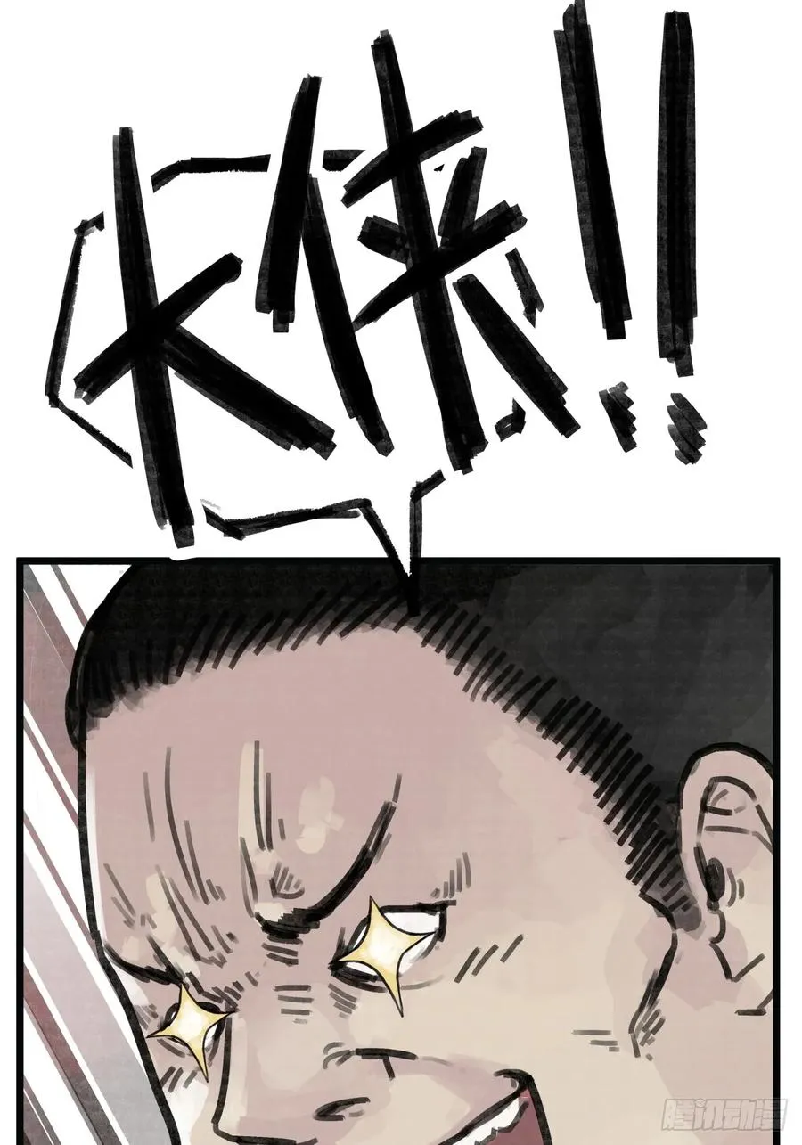 第六话35