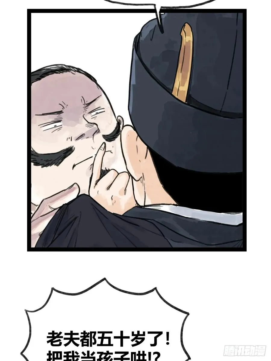第四十七话19