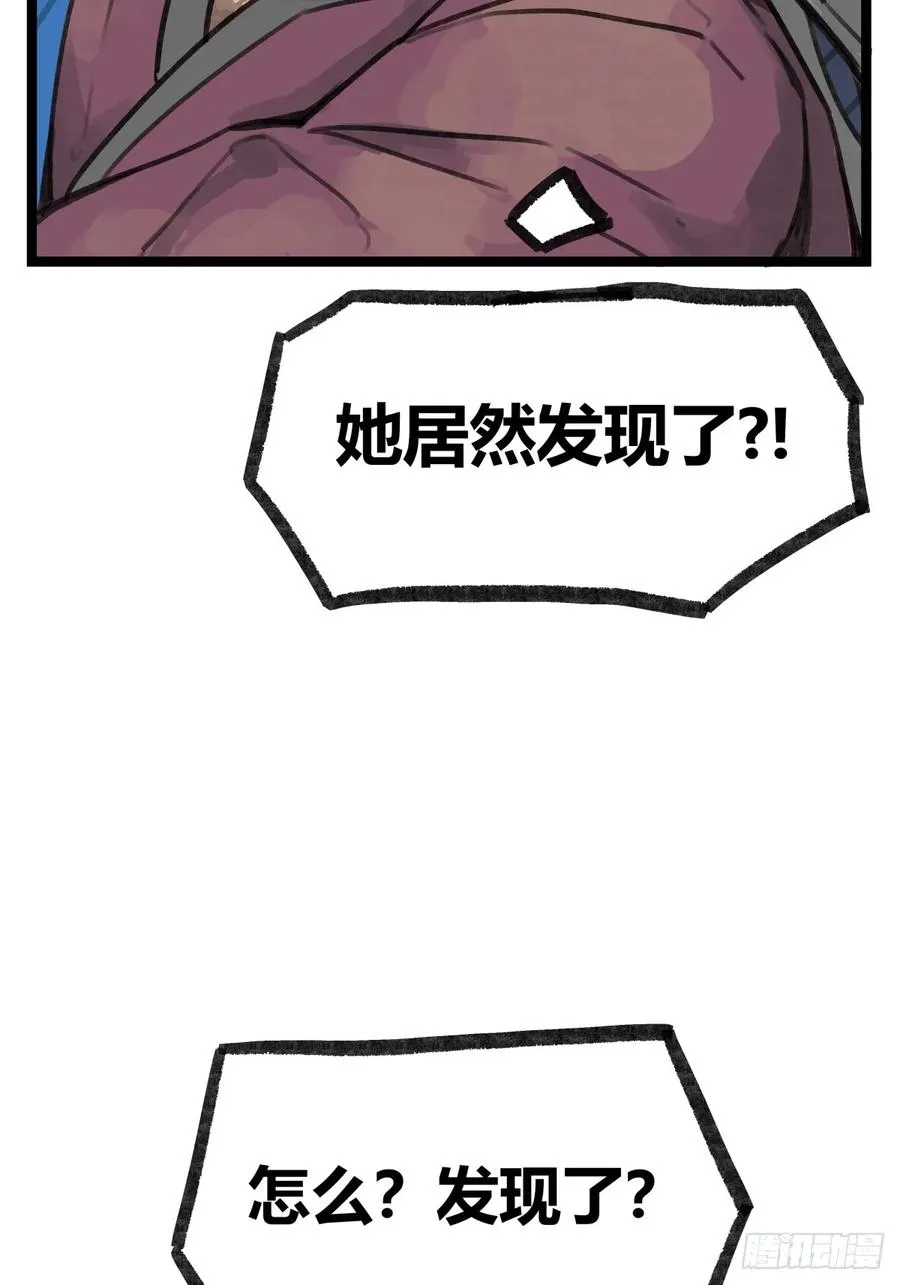 第十八话3