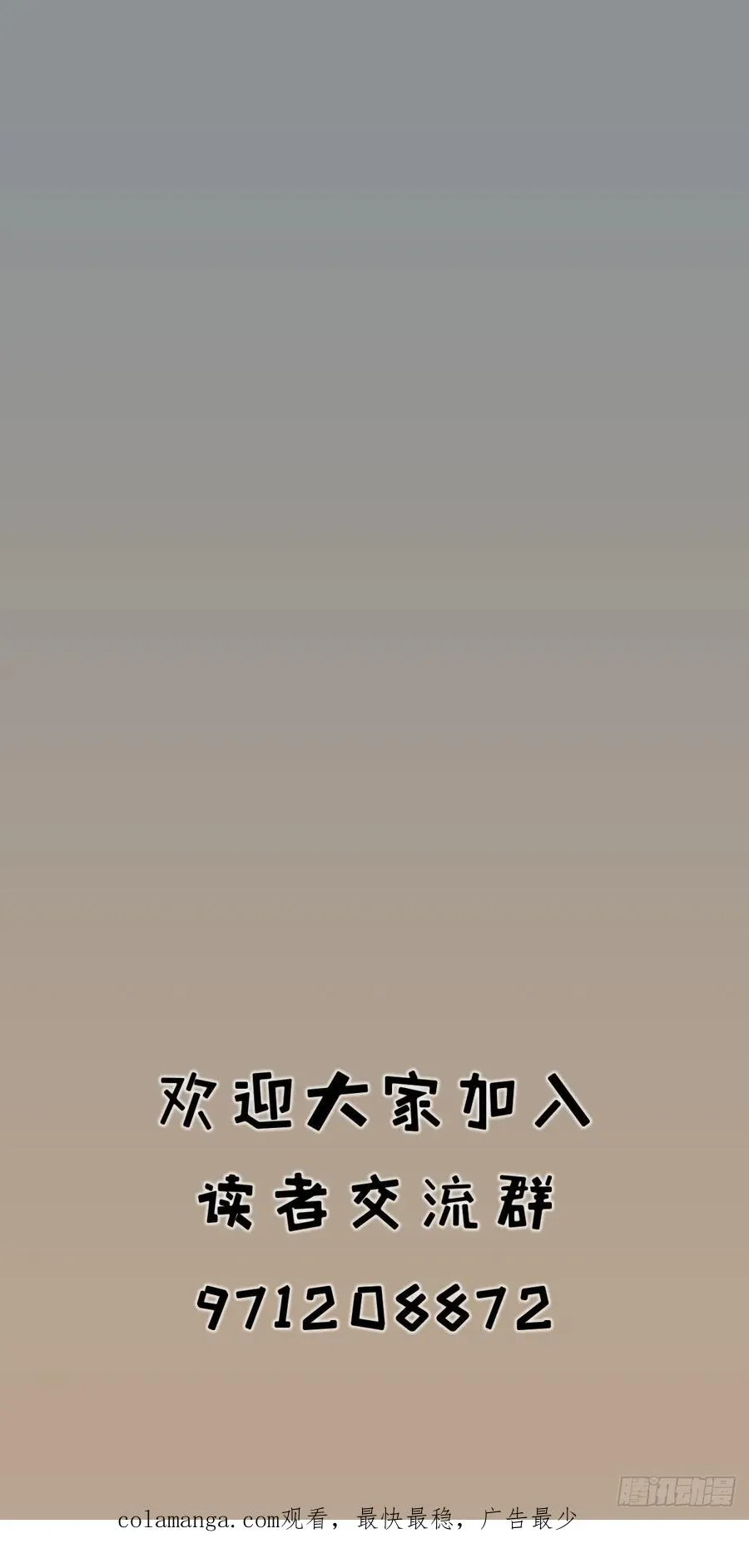 第二十二话43