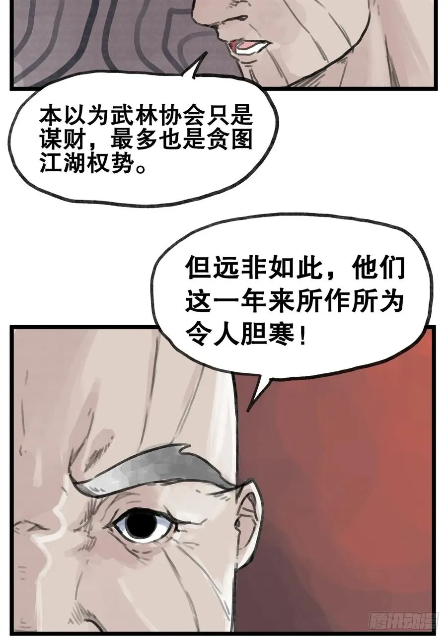 第五十七话5