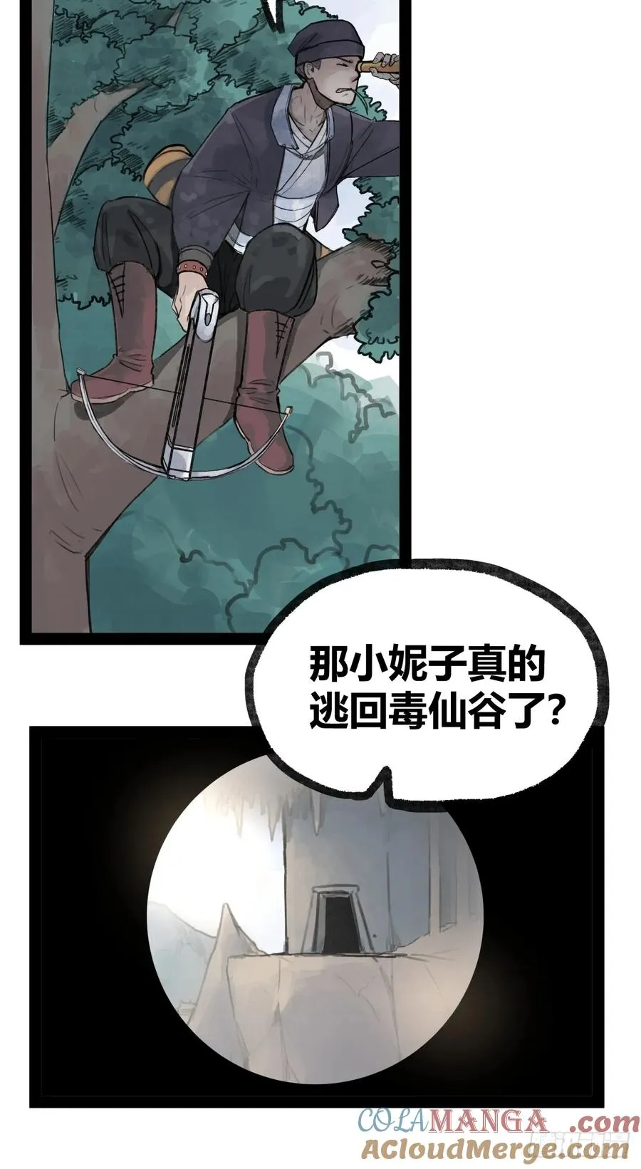 第二十四话18
