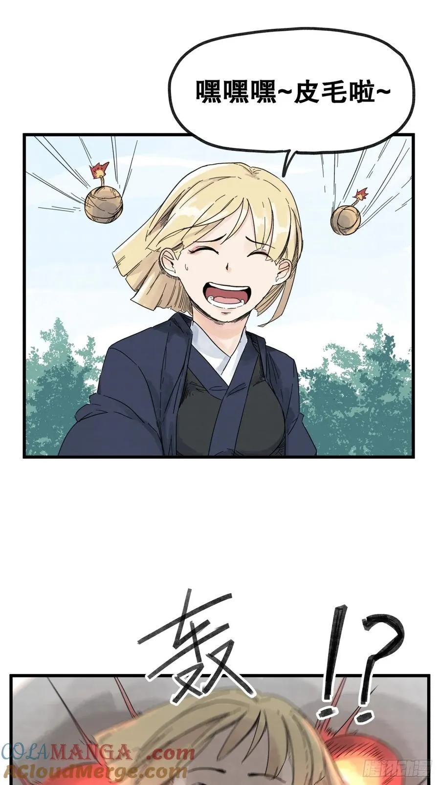 第六十九话10