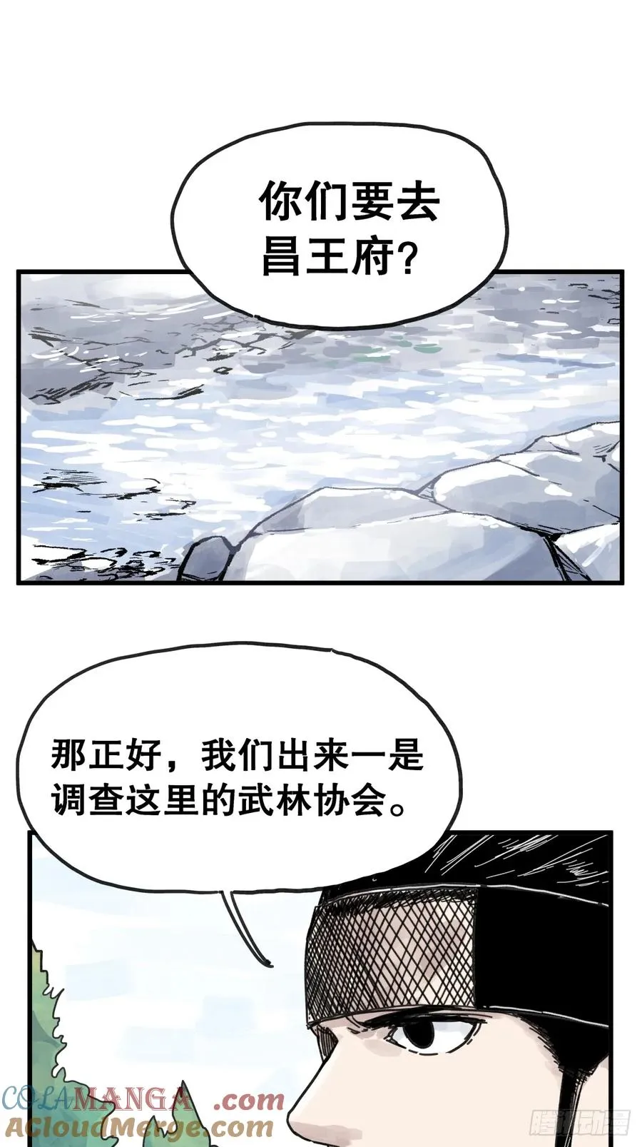 第八十五话26