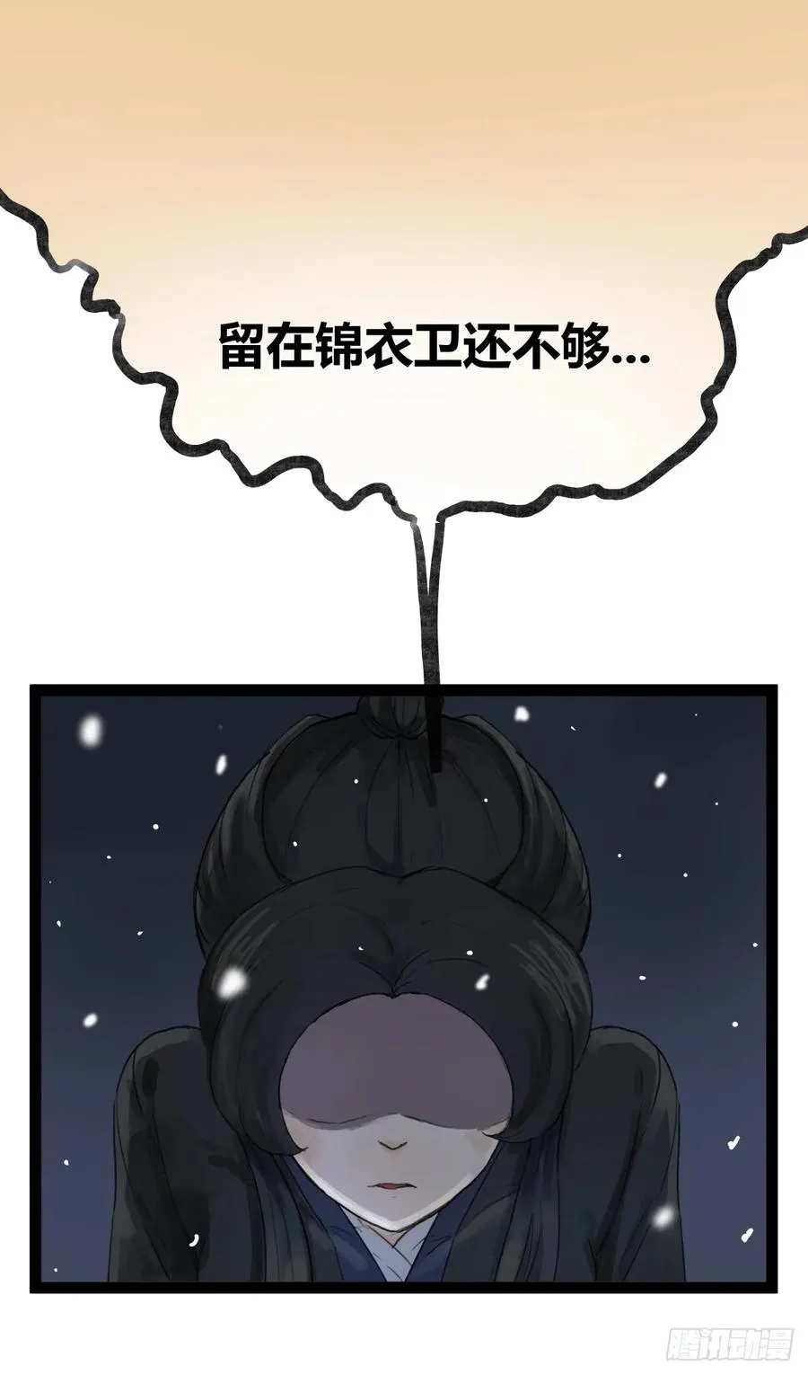第四十四话15