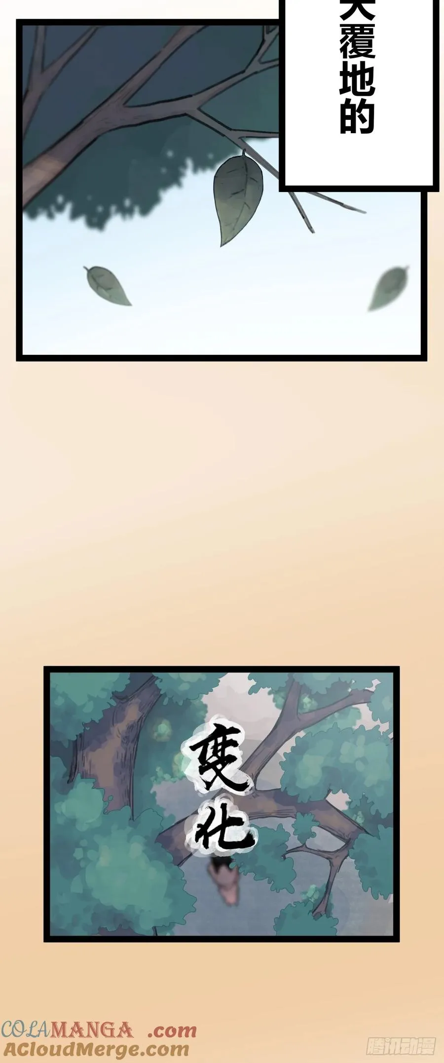 第四十四话4
