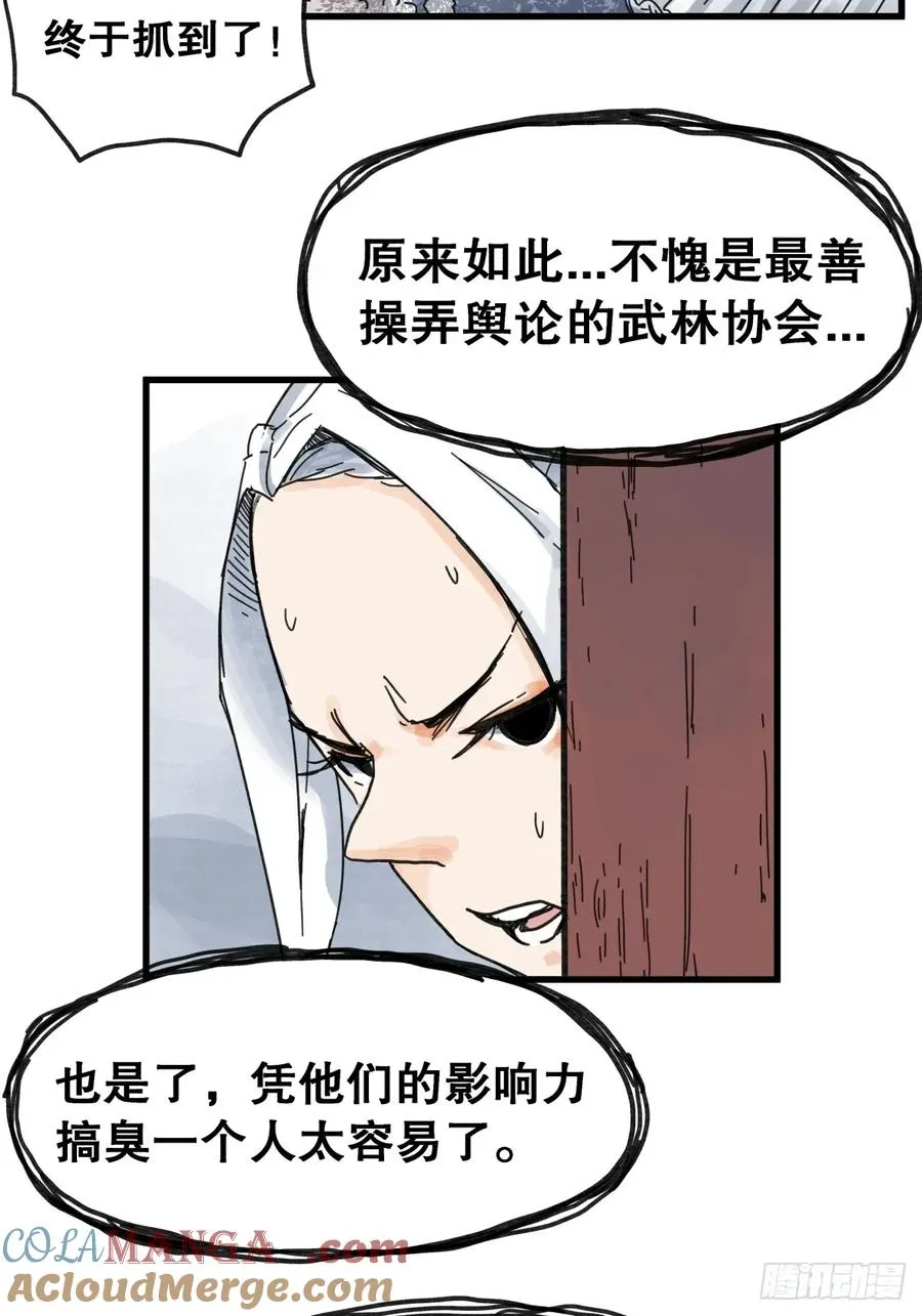 第七十一话14
