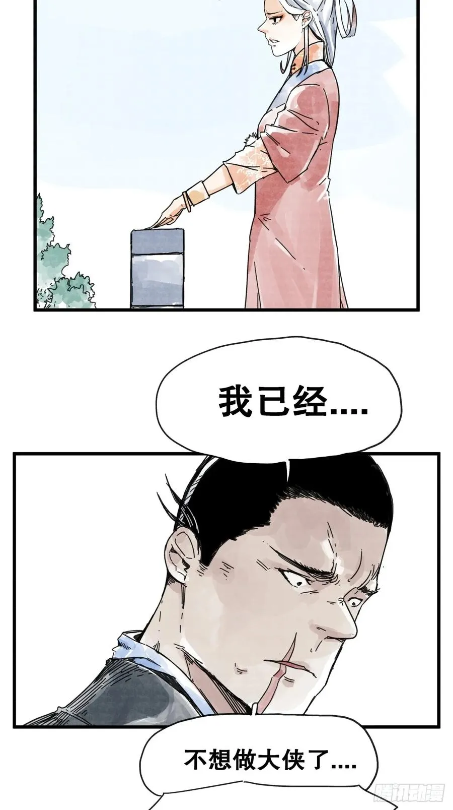 第八十七话11
