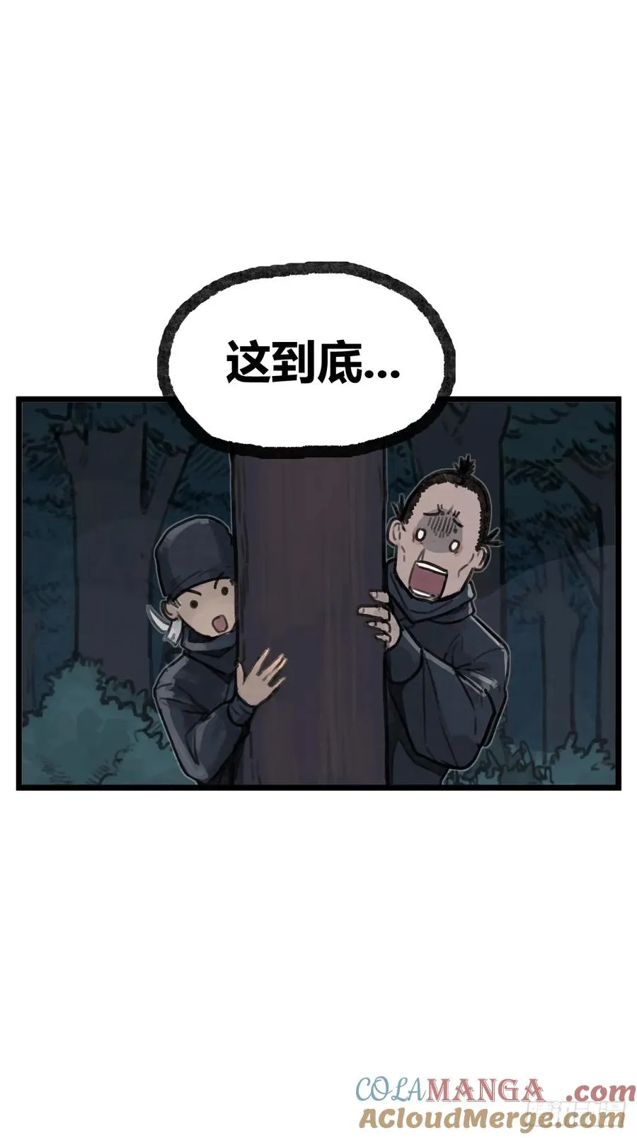 第十话14