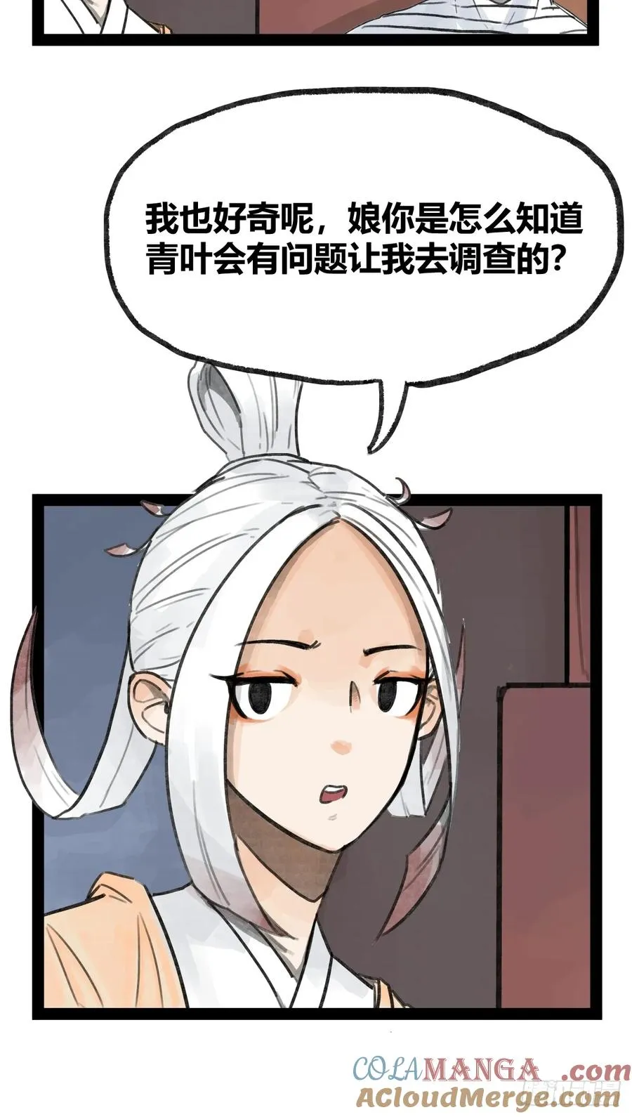 第二十三话12