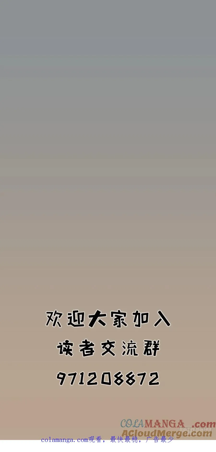 第二十三话28