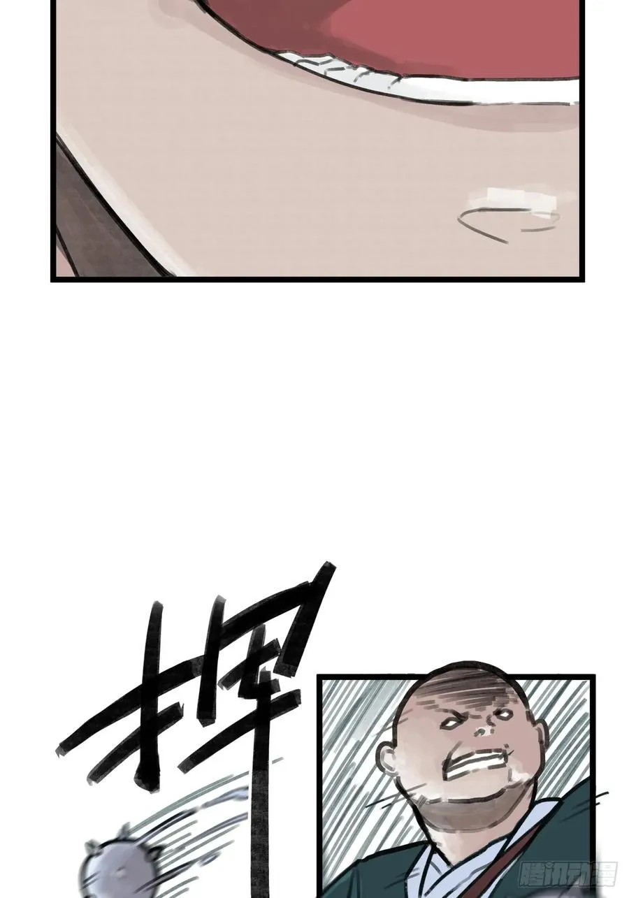 第十二话29