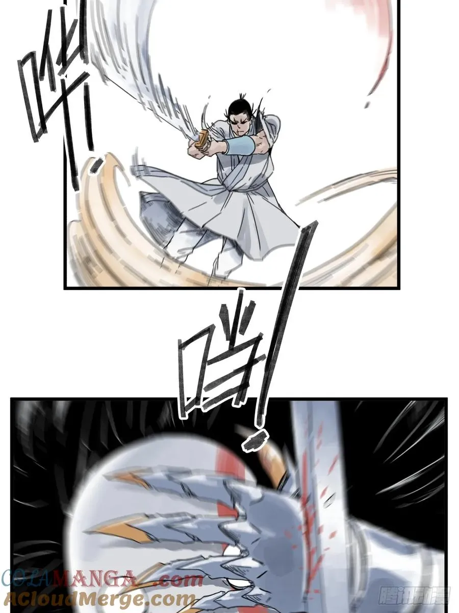第八十二话16