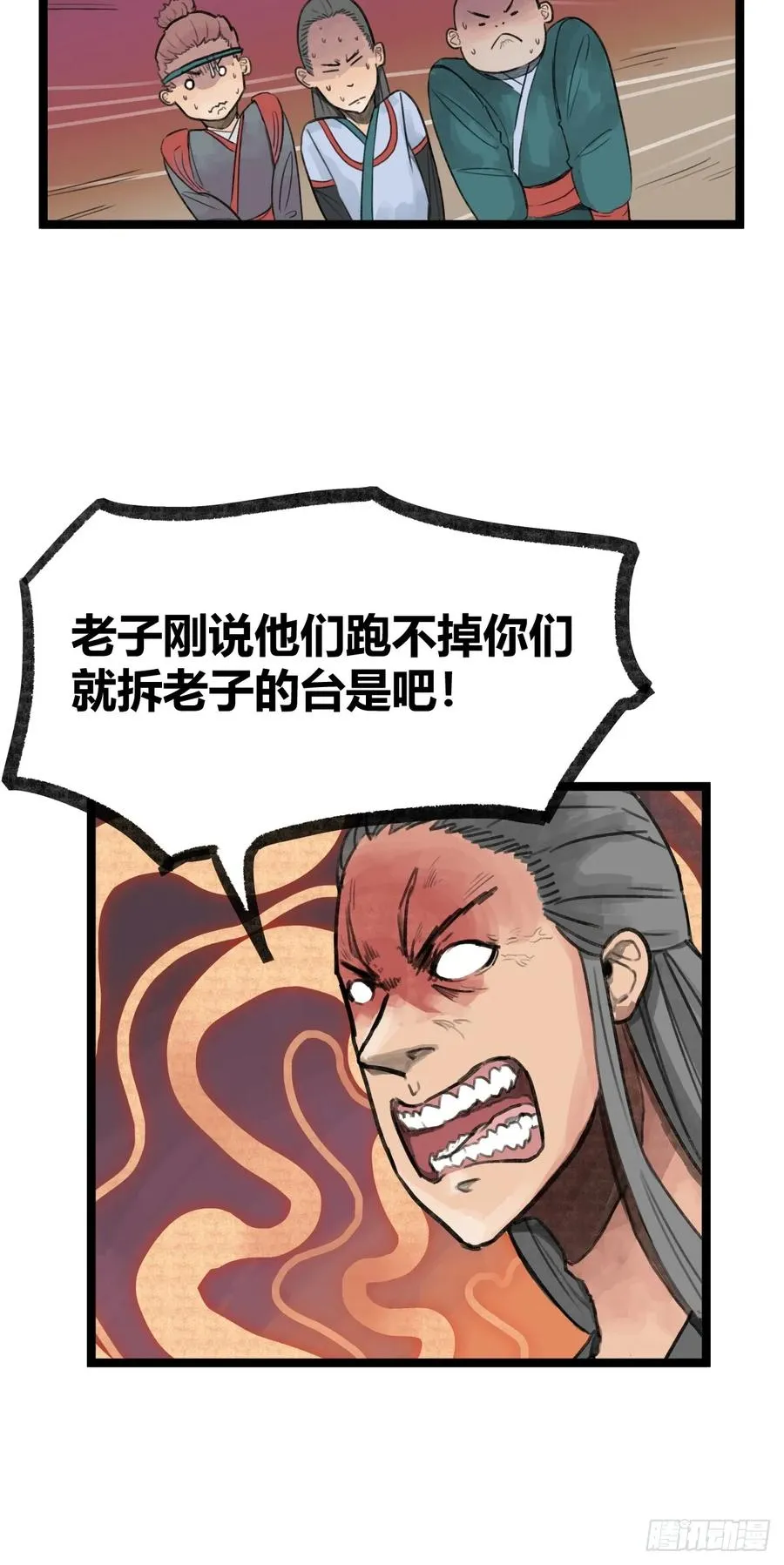 第十八话25