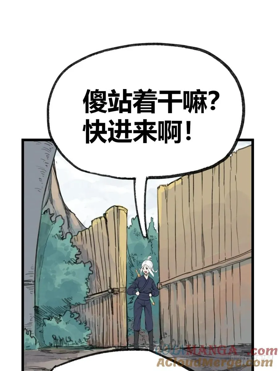 第二十话2