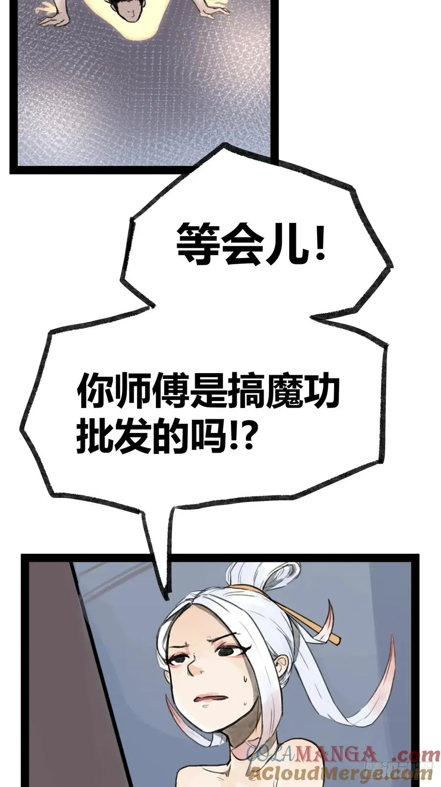 第二十二话30