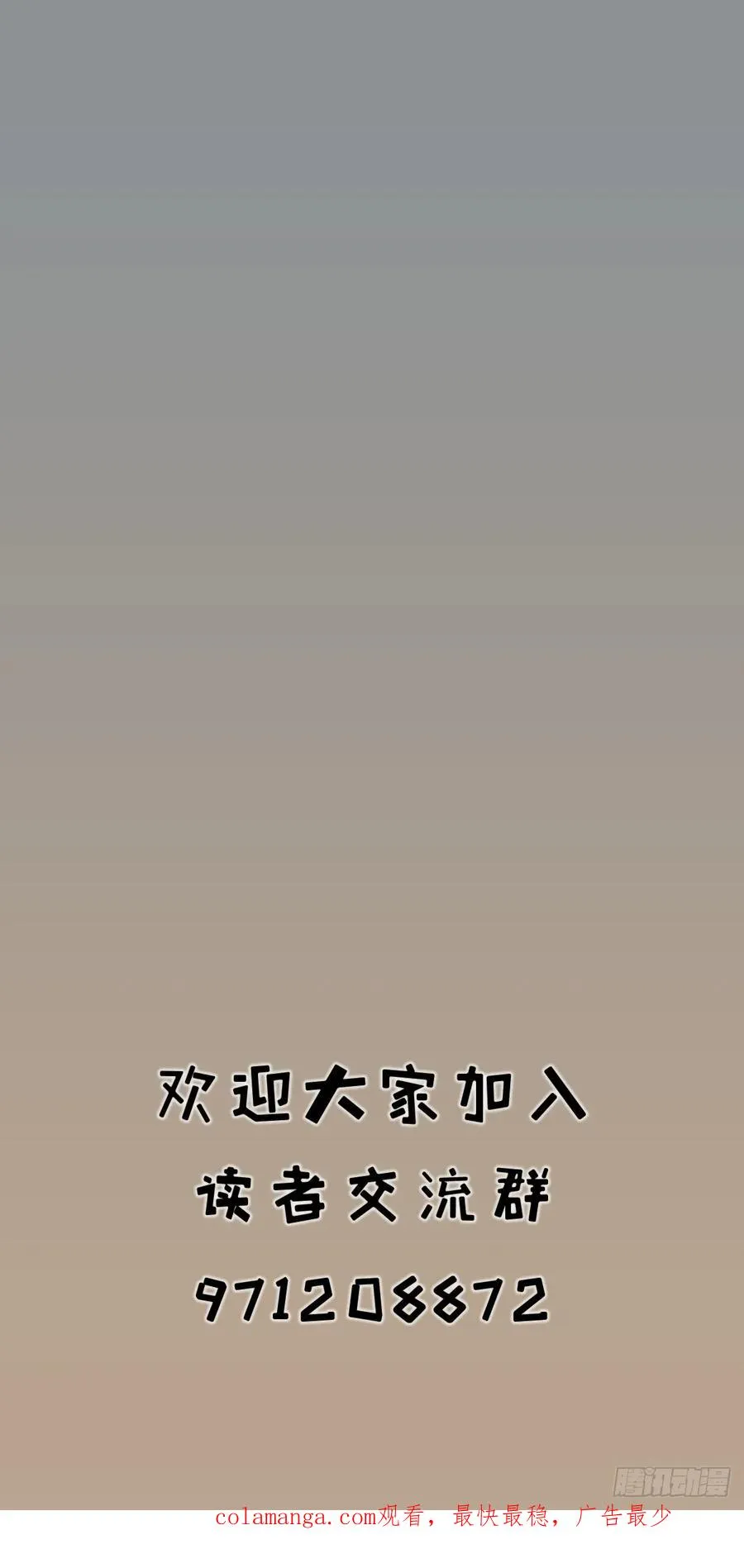 第五十二话29