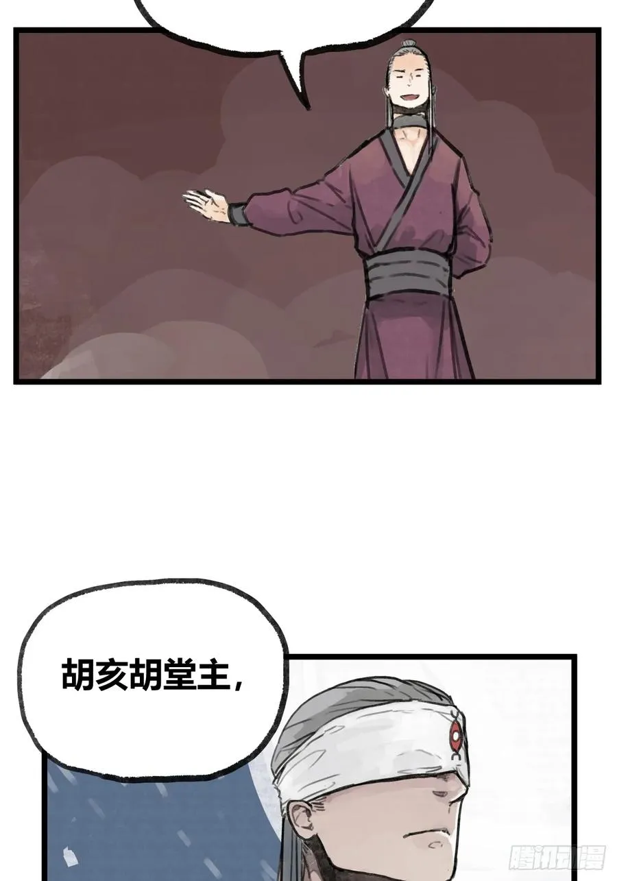 第九话25