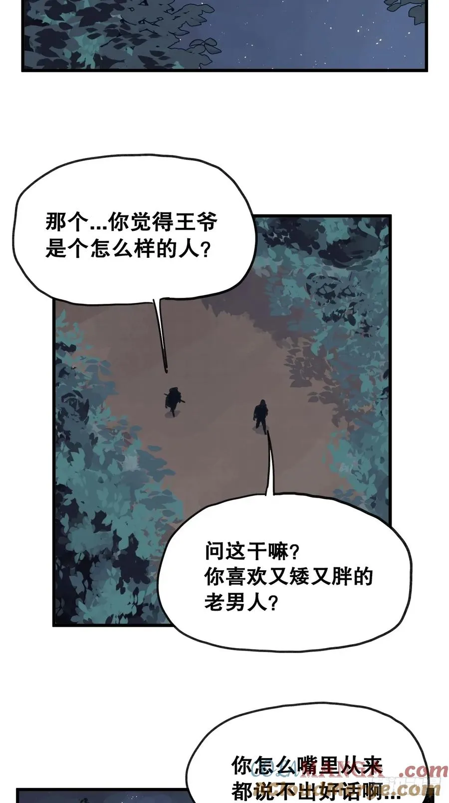 第七十六话22