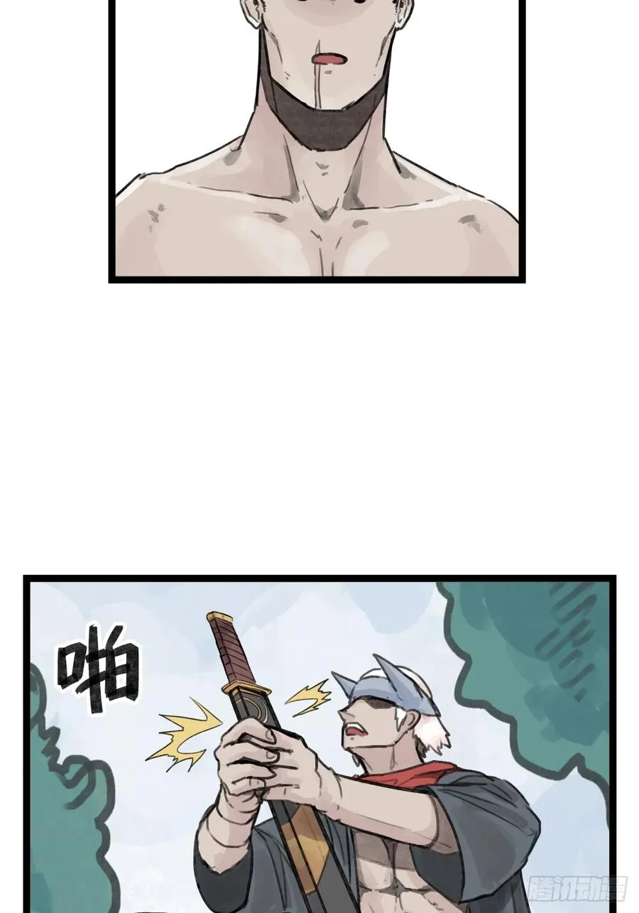 第二十五话27
