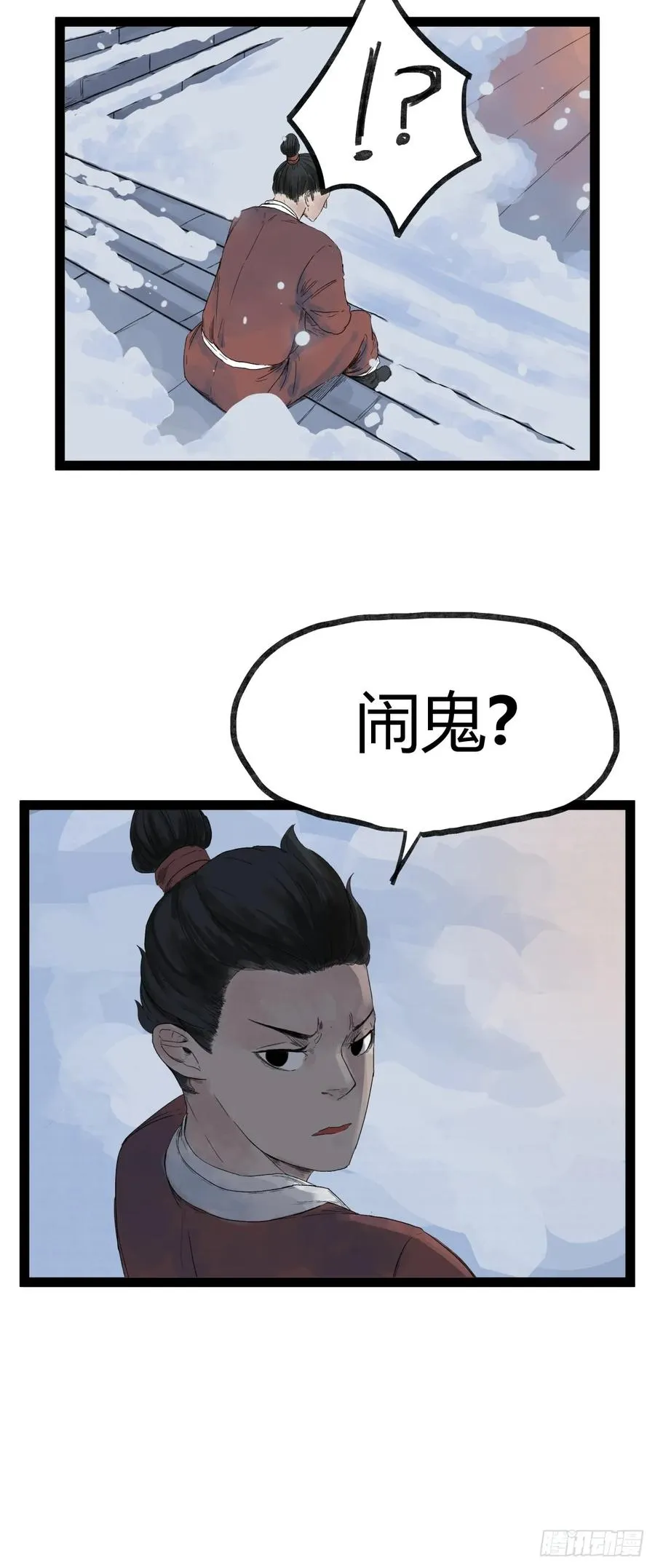 第四十三话27
