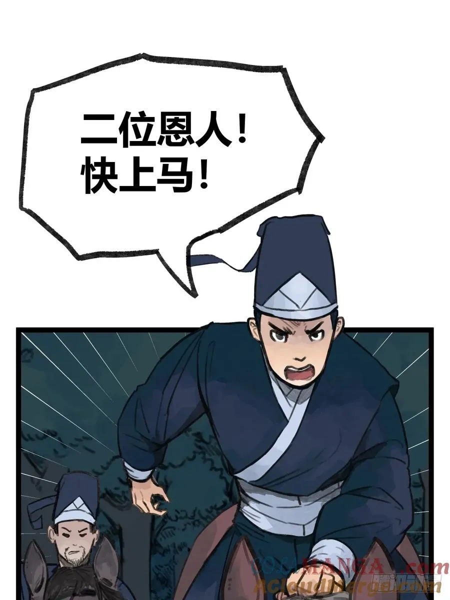 第十八话16